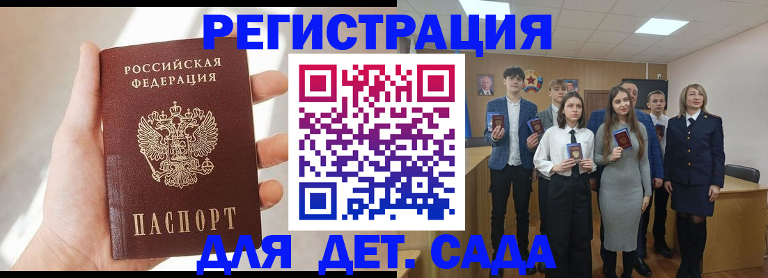 прописка иностранных граждан в Новоуральске